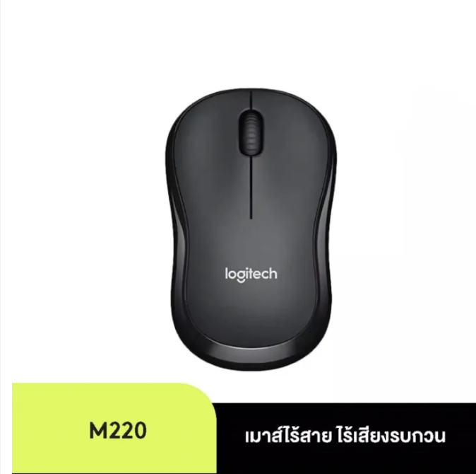 Logitech 220 Wireless USB 2.4 GHz 3 buttonergonomic Mouse 1000 dpi Optical Mouse